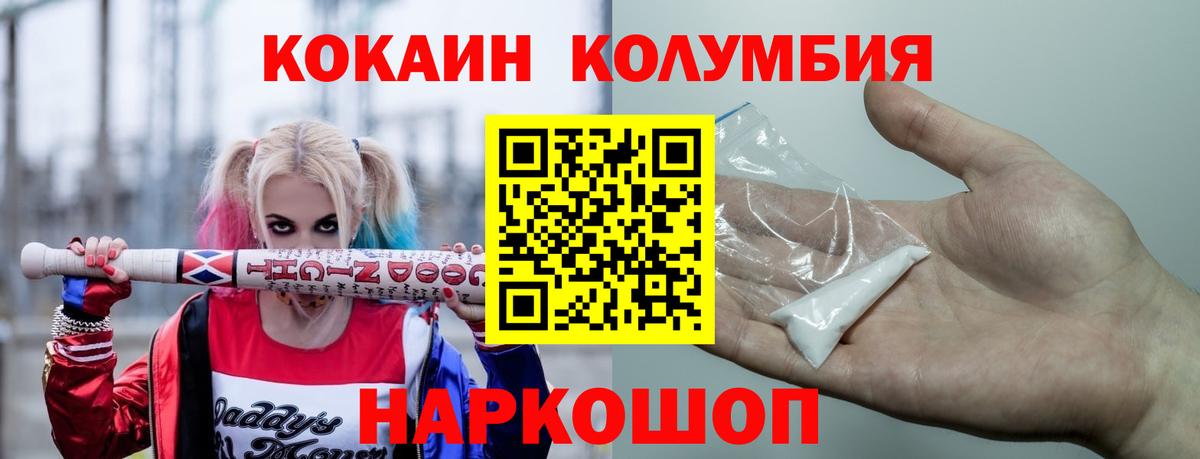 Отрадное  Гашиш  Купить закладку  ЭКСТАЗИ  Вход с VPN  МЕФ   Cocaine  МЕТАДОН 