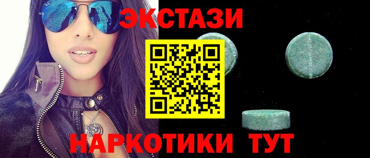 даркнет сайт  Ecstasy Punisher  Вход с VPN  Отрадное  ЭКСТАЗИ Punisher 
