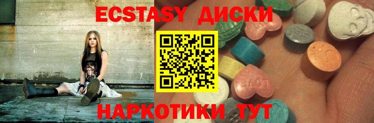 Ecstasy louis Vuitton Отрадное