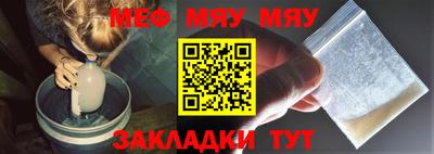 амфетамин Волжск