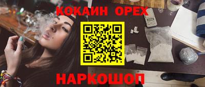 амфетамин Волжск