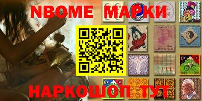амфетамин Волжск