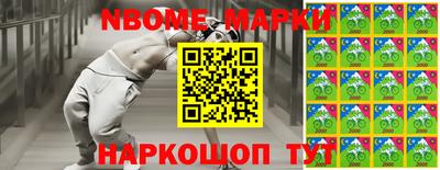 амфетамин Волжск