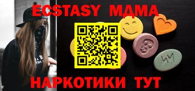 прущие крисы Протвино