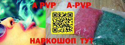 амфетамин Волжск