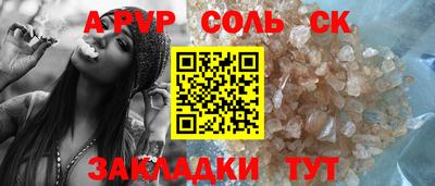 дурь Волжский