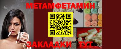 амфетамин Волжск