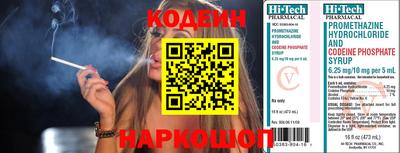 амфетамин Волжск