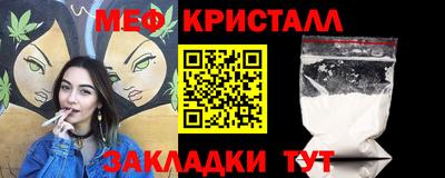 амфетамин Волжск