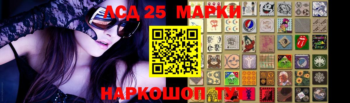 Лсд 25 экстази кислота Отрадное