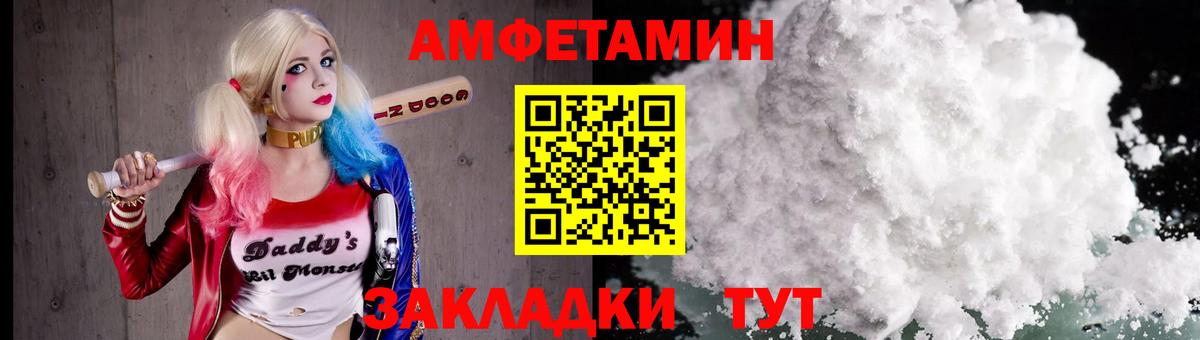 Первитин мет Отрадное