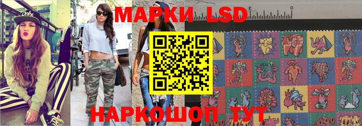 Марки 25I-NBOMe 1500мкг  Марки NBOMe  Отрадное  Марки 25I-NBOMe 1500мкг  Вход с VPN 