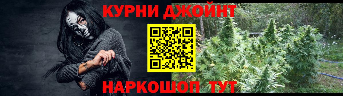 Бошки Шишки индика  Вход с VPN  Отрадное  МАРИХУАНА гибрид  Канабис планчик  МАРИХУАНА SATIVA & INDICA 